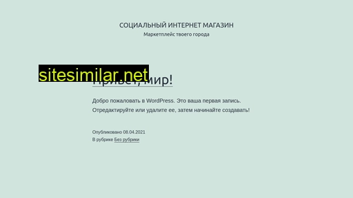 mygeoscope.ru alternative sites