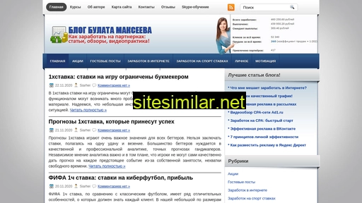 mygoldpartners.ru alternative sites