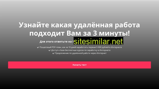 mygoodinfo.ru alternative sites