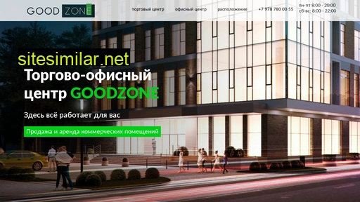 mygoodzone.ru alternative sites