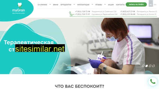 mygran.ru alternative sites