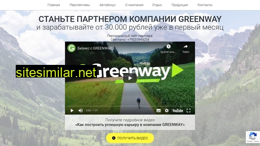 mygreendream.ru alternative sites
