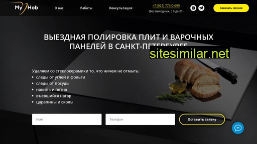 myhob.ru alternative sites