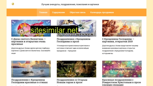 myhohmas.ru alternative sites