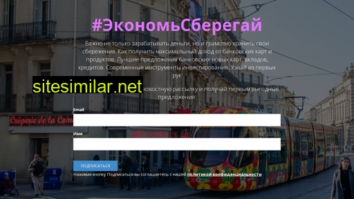 myhomegadgets.ru alternative sites