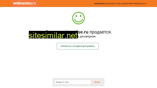 myimpulse.ru alternative sites