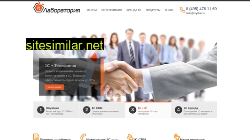 myitlab.ru alternative sites