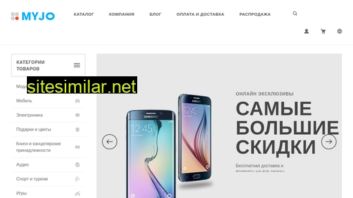 myjo.ru alternative sites