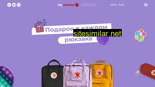 mykanken.ru alternative sites