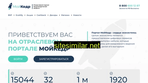 mykedr.ru alternative sites