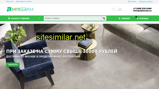 mykeram.ru alternative sites
