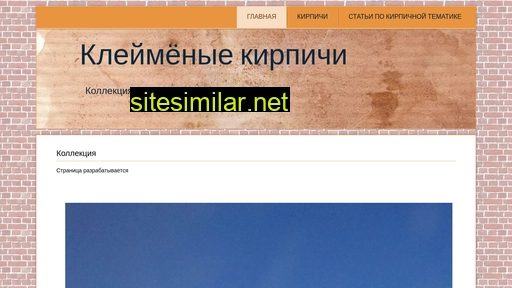 mykirpich.ru alternative sites