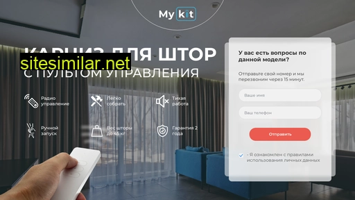 mykithome.ru alternative sites
