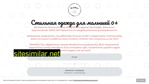 mykittenkrd.ru alternative sites