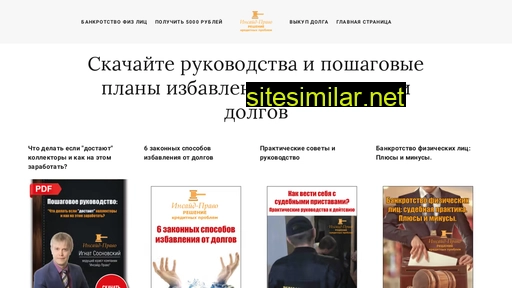 mykreditam-net.ru alternative sites