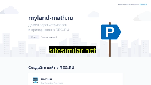 Myland-math similar sites