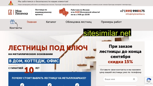 mylesenka.ru alternative sites