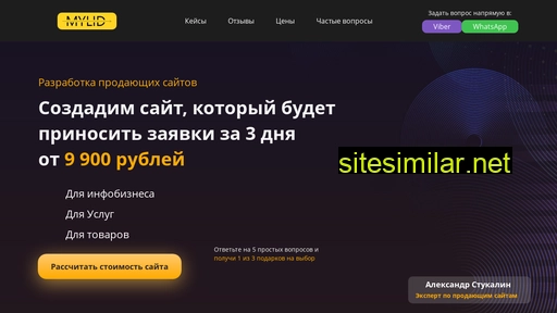 mylid.ru alternative sites