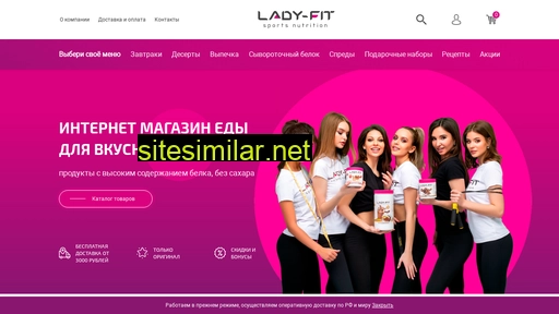 myladyfit.ru alternative sites