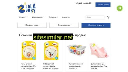 mylalababy.ru alternative sites