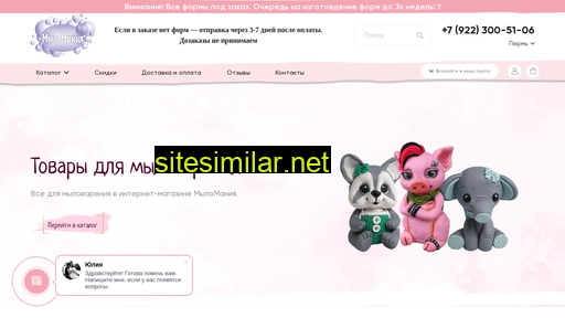mylomaniya.ru alternative sites