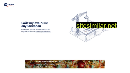 mylova.ru alternative sites