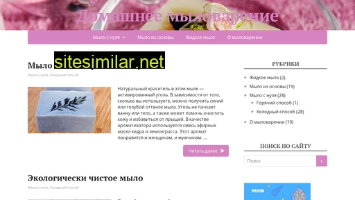 mylovarka.ru alternative sites