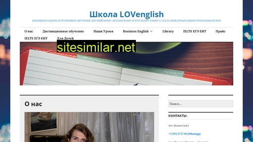 myloveenglish.ru alternative sites