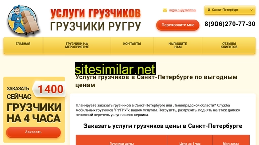 mylubimka.ru alternative sites