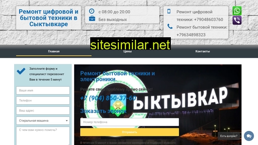 mymaster11.ru alternative sites