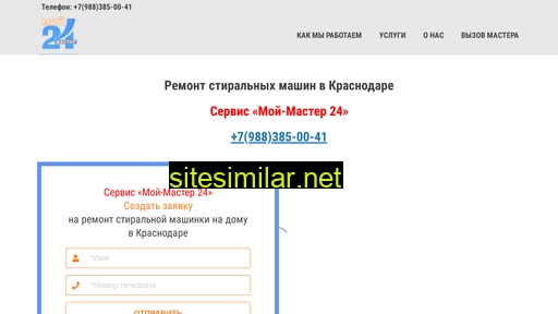 mymaster24.ru alternative sites