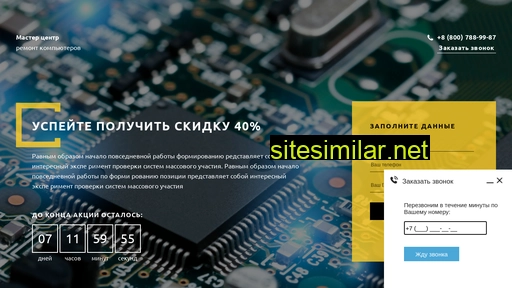 mymastercentr.ru alternative sites