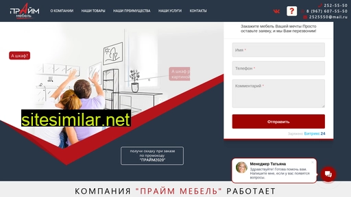 mymebelprime.ru alternative sites