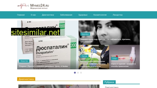 mymed24.ru alternative sites