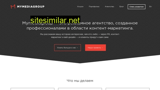 mymediagroup.ru alternative sites