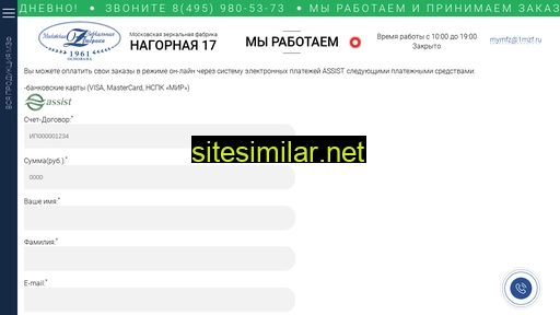 mymfz.ru alternative sites
