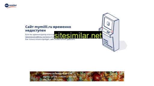mymilli.ru alternative sites