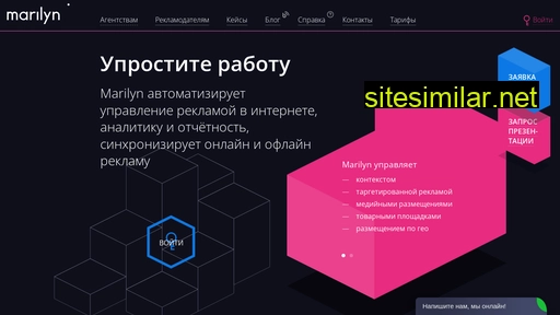 mymarilyn.ru alternative sites