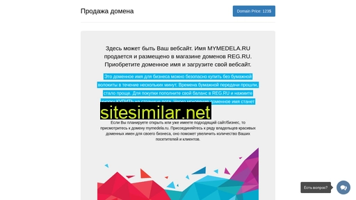 mymedela.ru alternative sites