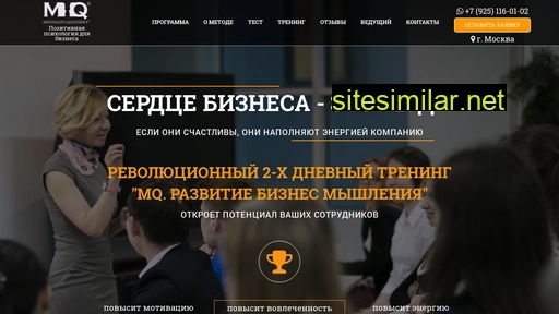 mymq.ru alternative sites