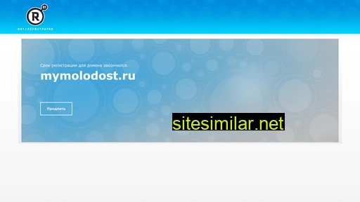 mymolodost.ru alternative sites