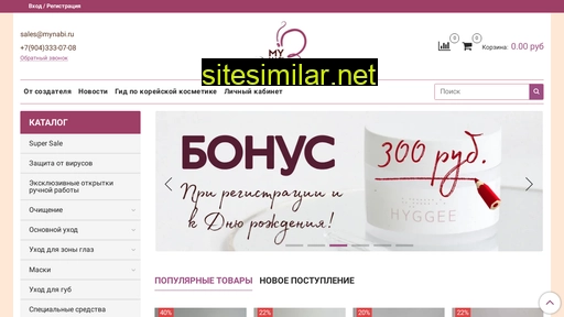 mynabi.ru alternative sites