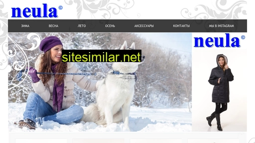 myneula.ru alternative sites
