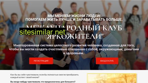 mynew-life.ru alternative sites