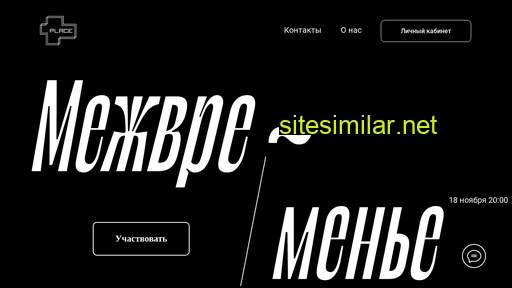 myofficeonline.ru alternative sites