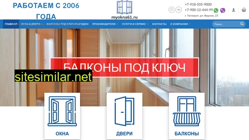 myokna61.ru alternative sites