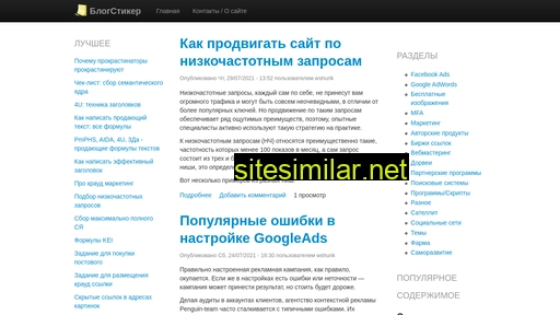 myoversite.ru alternative sites