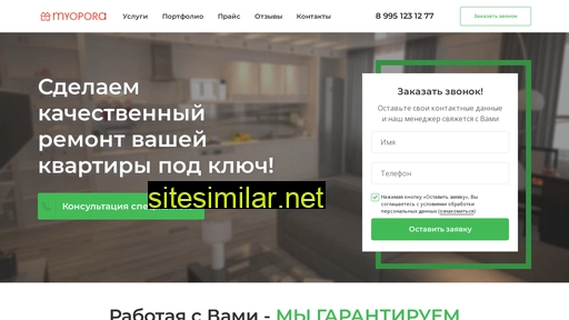 myopora.ru alternative sites