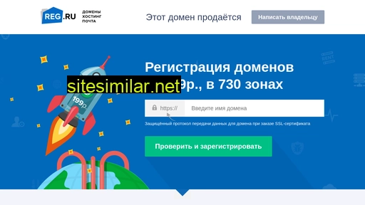 my-advokat38.ru alternative sites