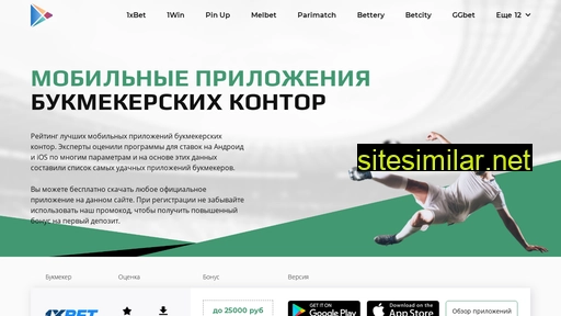 my-android.ru alternative sites